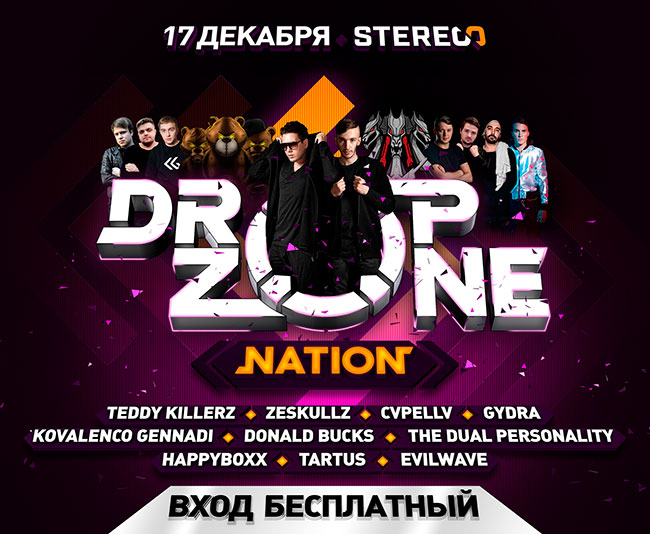 17  &#9658; DROPZONE NATION &#9658; STEREO HALL