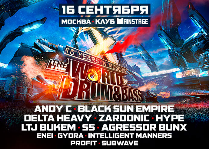 16  &#9658; WORLD OF DRUM&BASS: 10 YEARS IN MOSCOW! &#9658;  MAINSTAGE